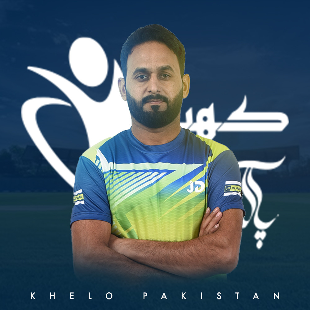 Forgot Password Page Image